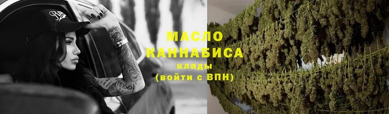 Магазин наркотиков Анива Каннабис  Меф  А ПВП  Гашиш 