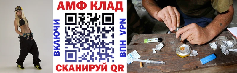 где купить   Анива  Amphetamine 98% 