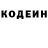 Кодеиновый сироп Lean напиток Lean (лин) ManaSurge
