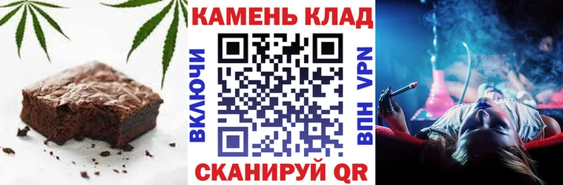 наркота Анива Canna-Cookies конопля