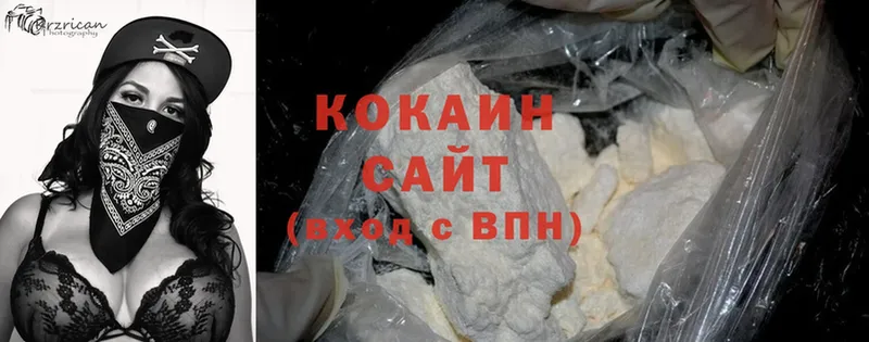 Cocaine Fish Scale  Анива 