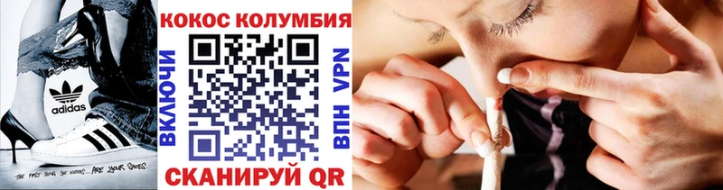COCAIN Columbia  kraken ССЫЛКА  Анива 