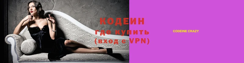 ссылка на мегу tor  Анива  Кодеиновый сироп Lean напиток Lean (лин)  даркнет сайт 