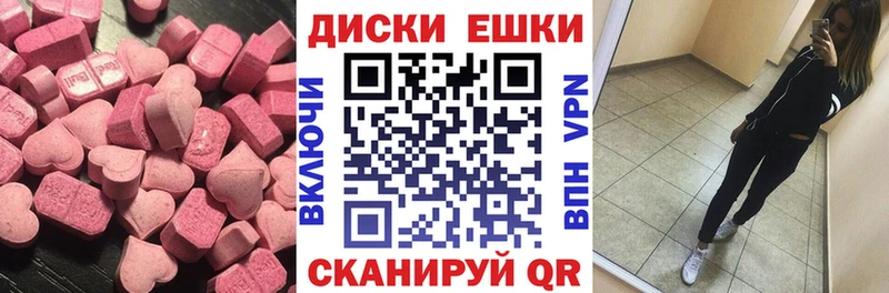 ЭКСТАЗИ Дубай  Анива 