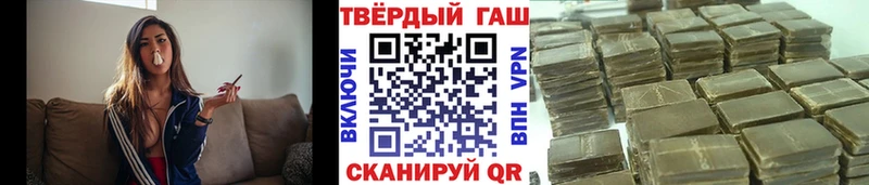 ГАШ убойный Анива