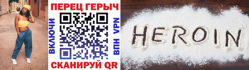 где найти Анива даркнет официальный сайт ГЕРОИН Афган