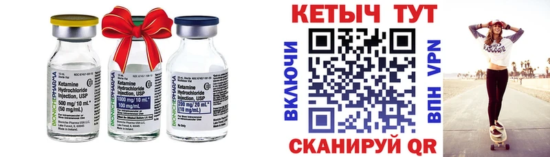 OMG сайт  дарнет шоп  Анива  КЕТАМИН VHQ 