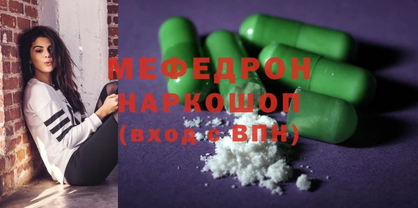 герыч Медвежьегорск