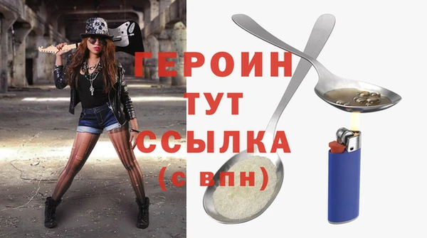 альфа пвп Мегион