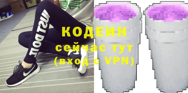 альфа пвп Мегион
