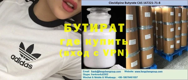 mdma Заволжье