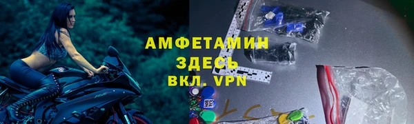 герыч Медвежьегорск