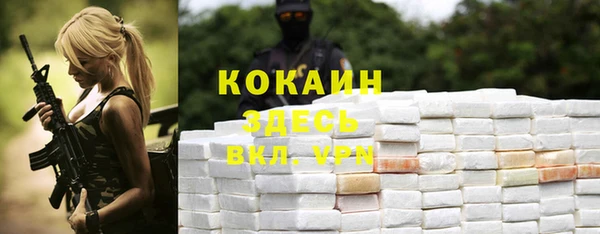 герыч Медвежьегорск