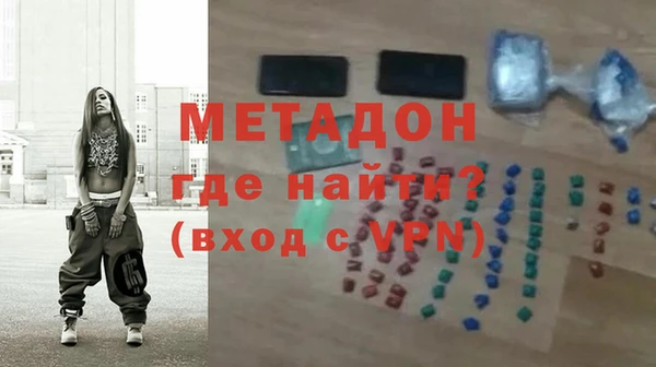 герыч Медвежьегорск