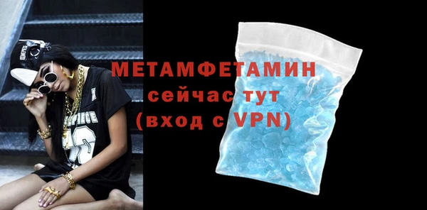 альфа пвп Мегион