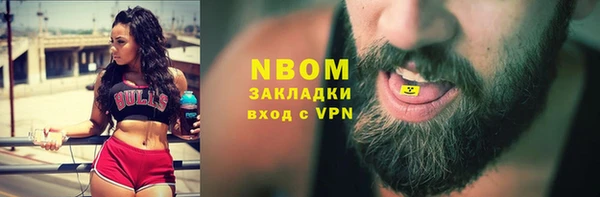 гидропоника Медногорск