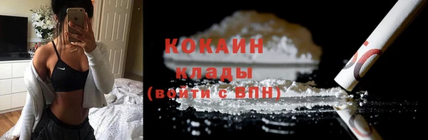 альфа пвп Мегион