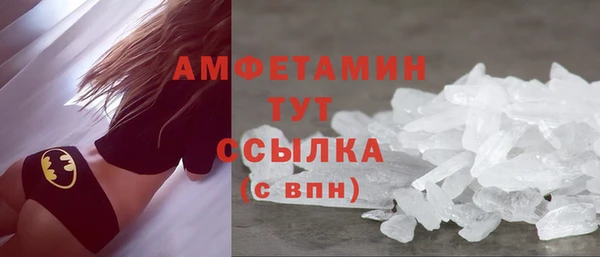 герыч Медвежьегорск