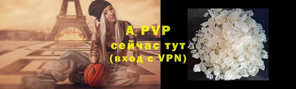 альфа пвп Мегион