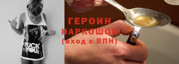 герыч Медвежьегорск