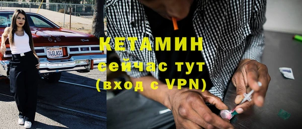 кокаин VHQ Гусиноозёрск