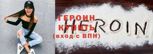 герыч Медвежьегорск