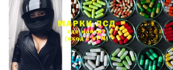 альфа пвп Мегион