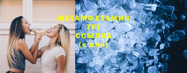 герыч Медвежьегорск