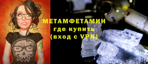 герыч Медвежьегорск