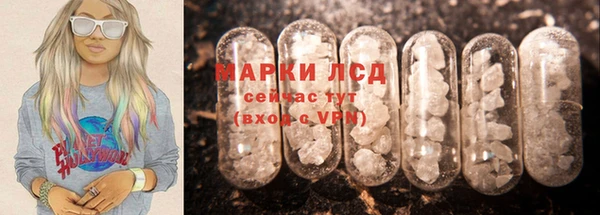 альфа пвп Мегион