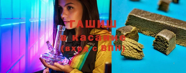 герыч Медвежьегорск