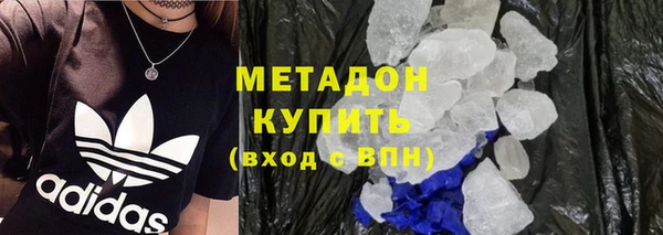 герыч Медвежьегорск