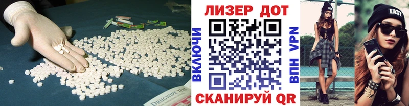 где продают   Анива  LSD-25 экстази кислота 