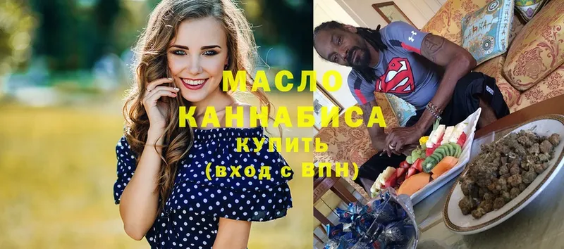 Дистиллят ТГК гашишное масло  Анива 